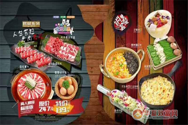 小韩牛水煎肉加盟